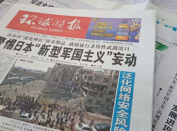 日中關係僵局下，台灣為何成為三方角力的核心？